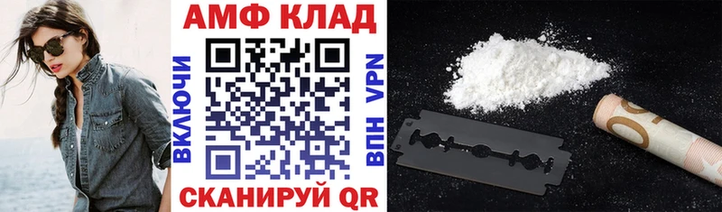 Амфетамин VHQ Дмитриев