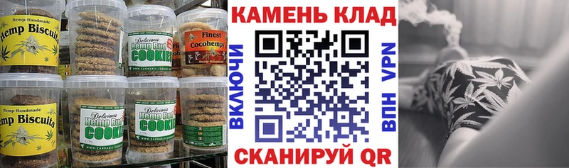 Canna-Cookies марихуана  блэк спрут маркетплейс  Дмитриев 