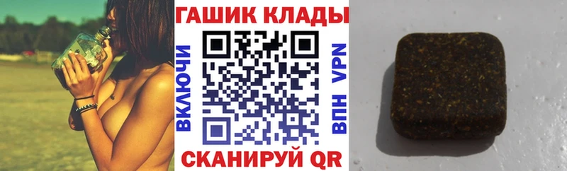 ГАШ Ice-O-Lator  ссылка на мегу вход  Дмитриев 