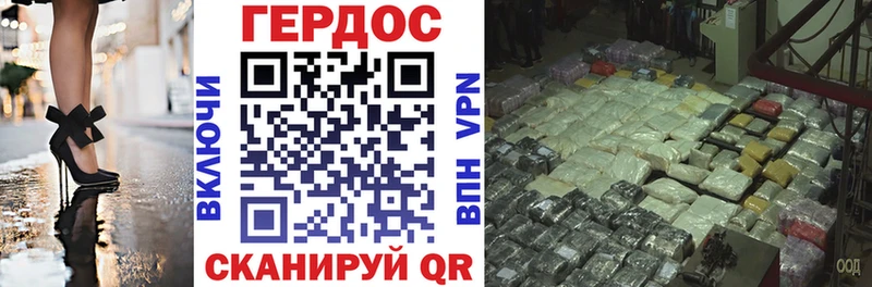 Героин гречка  купить  цена  Дмитриев 