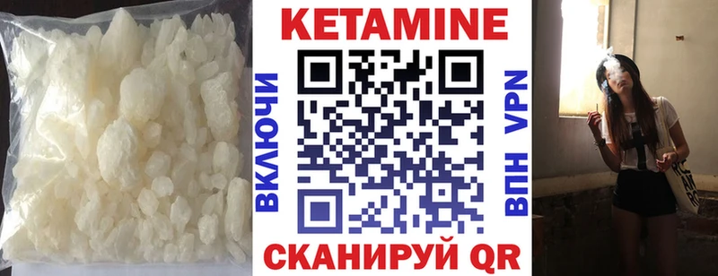 OMG как зайти цена наркотик Дмитриев Кетамин ketamine