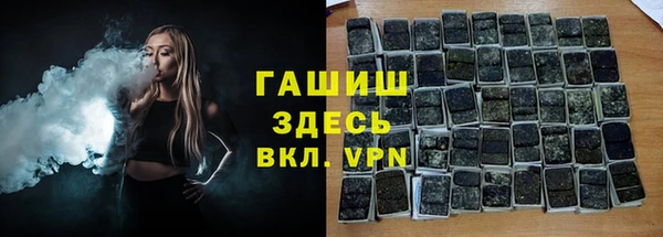 соль курить ск Абдулино