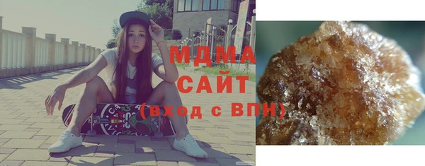 мяу мяу кристалл Абаза