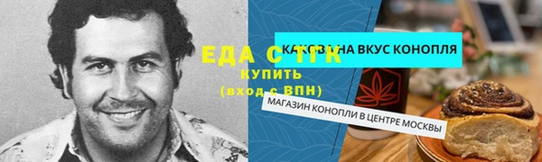 мяу мяу кристалл Абаза