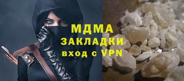 мяу мяу кристалл Абаза