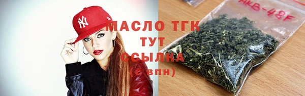 мяу мяу кристалл Абаза