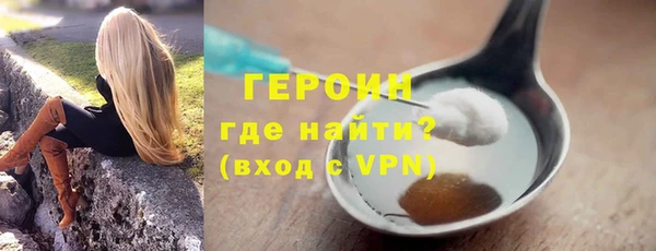 героин Абинск