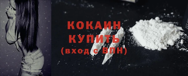 героин Абинск