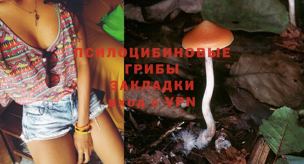 соль курить ск Абдулино