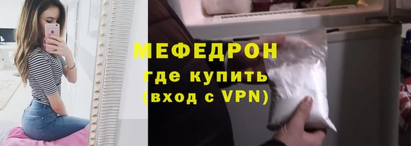 соль курить ск Абдулино