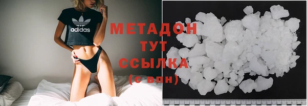 соль курить ск Абдулино