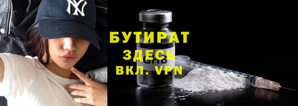 соль курить ск Абдулино