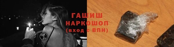 мяу мяу кристалл Абаза