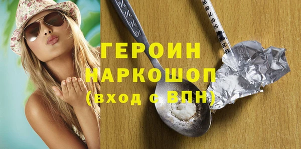 героин Абинск