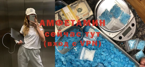 соль курить ск Абдулино
