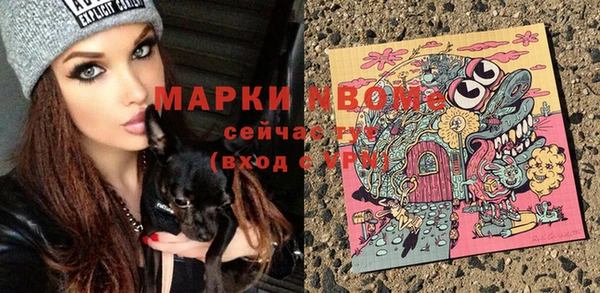 мяу мяу кристалл Абаза