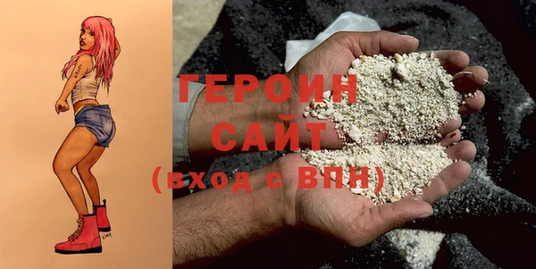 мяу мяу кристалл Абаза