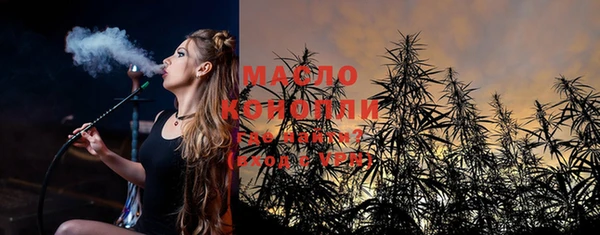 мяу мяу кристалл Абаза