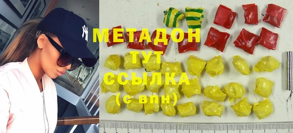 героин Абинск