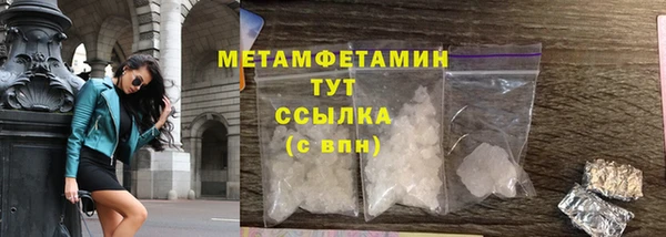 соль курить ск Абдулино