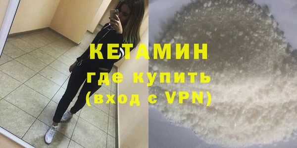 мяу мяу кристалл Абаза