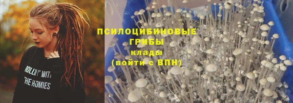 мяу мяу кристалл Абаза