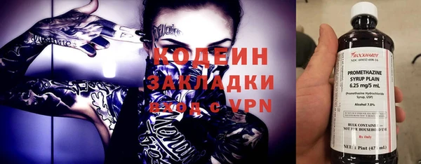 мяу мяу кристалл Абаза