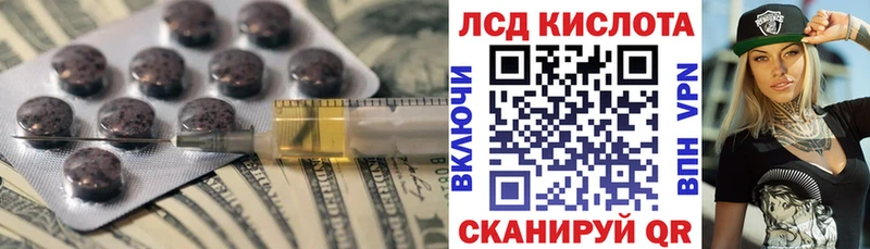 где купить наркоту  Дмитриев  ЛСД экстази ecstasy 