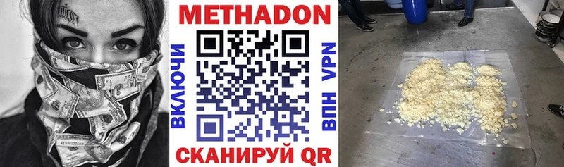 Метадон мёд  Дмитриев 