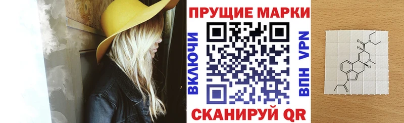 Марки 25I-NBOMe 1,8мг Дмитриев